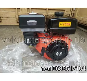 Двигун Бензиновый ЗУБР(Zubr) 9HP 177F - 9 л.с под шлицы 25 в сборе. Двигун Бензиновый ЗУБР(Zubr) 9HP 177F - 9 л.с под шлицы 25 в сборе.