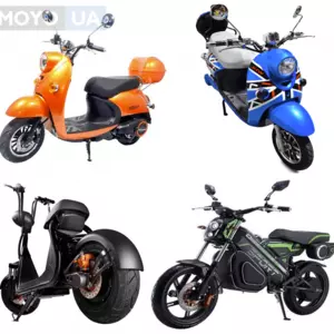 Электровелосипеды Электровелосипеды