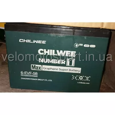 Тягова АКБ CHILWEE 6-EVF-58