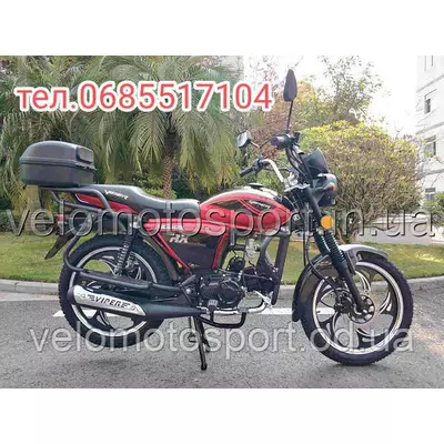 Мопед Viper (Вайпер) V 125 P Alpha RX